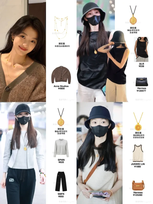 果然金气养人！明星们都在戴的黄金首饰盘点