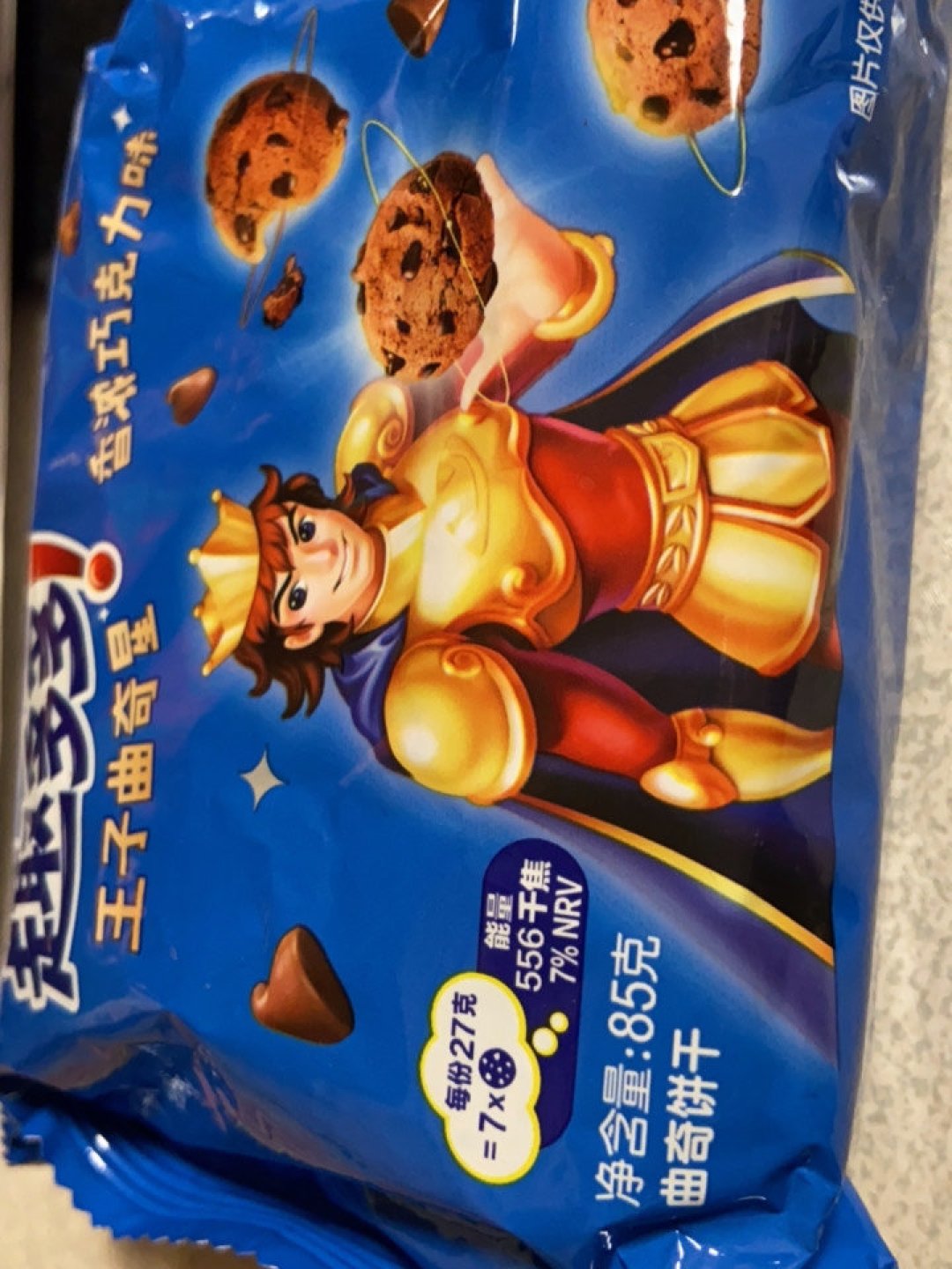  p>小饼干一口一个,蛮好吃的 /p>