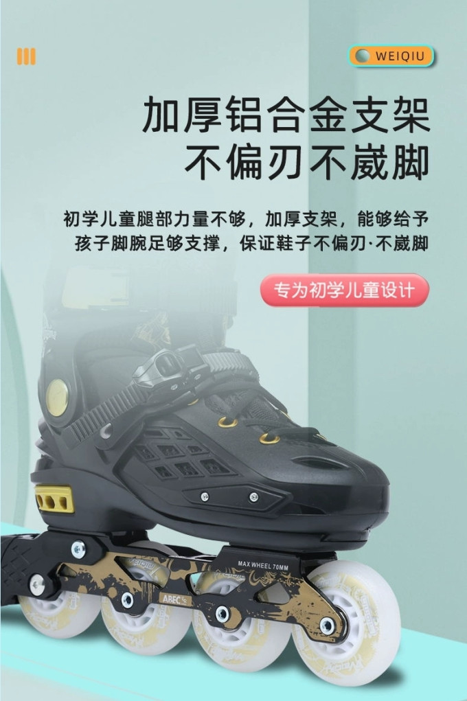 91可调轮滑鞋,方便!运动必备,超好玩!