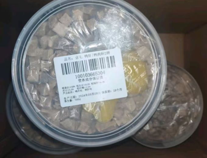 京七猫咪零食罐/妙鲜包