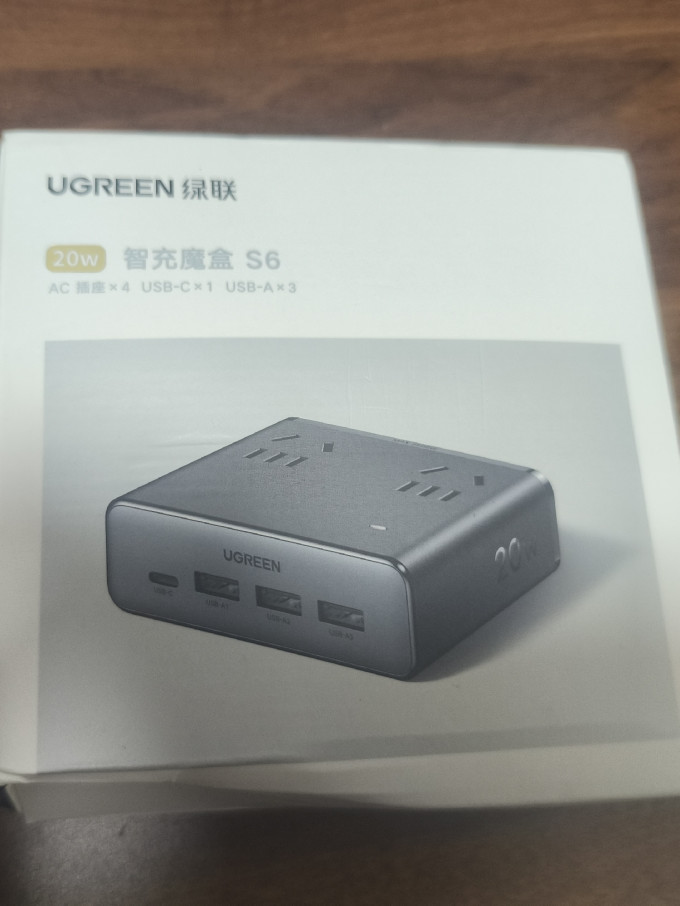 绿联插排