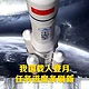 中国2030载人登月任务进展迅速，长征十号完成关键试验