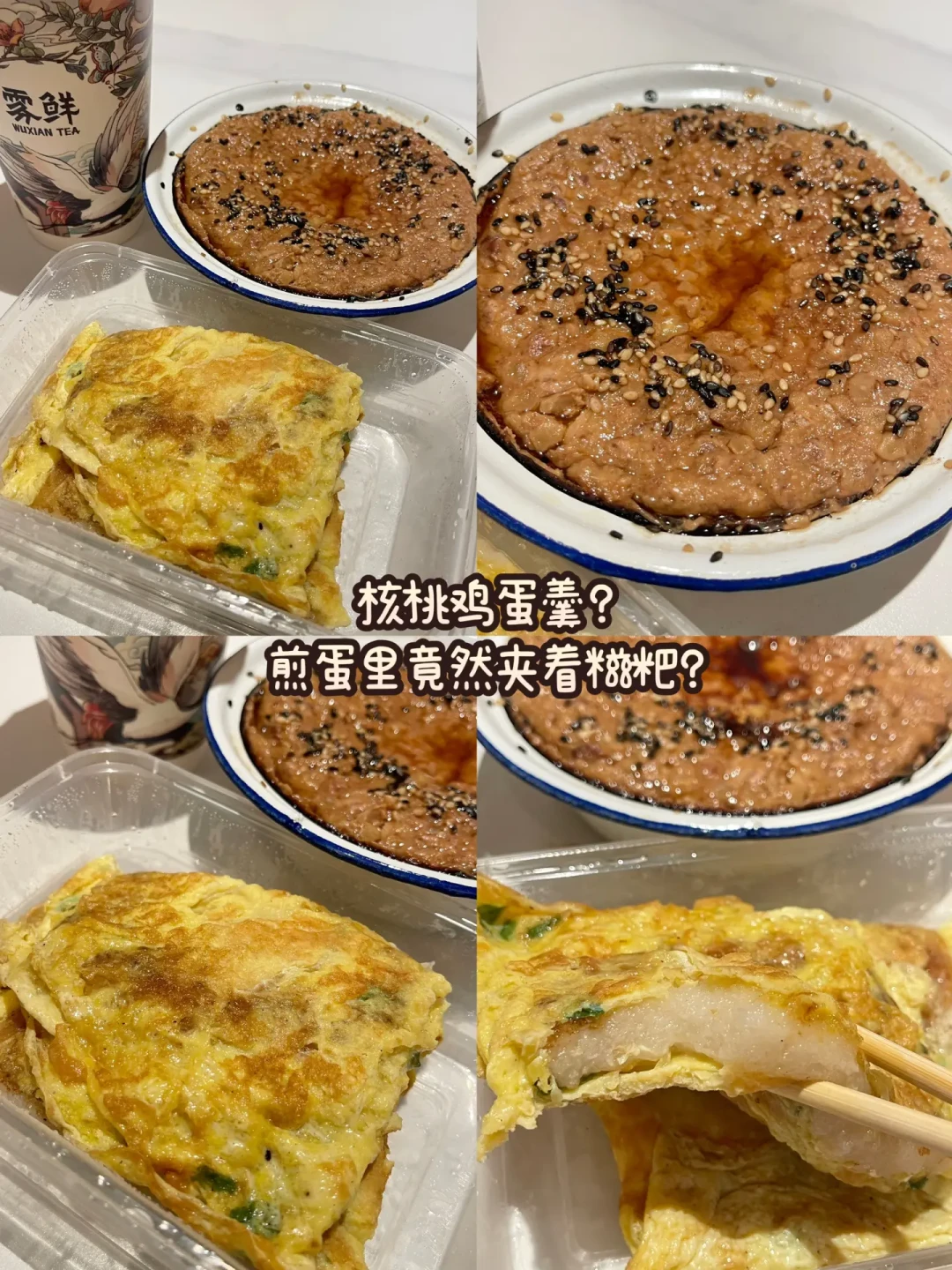 探寻台州:糯叽叽美食天堂与古韵文化瑰宝