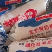 回味童年的味道，金丝猴奶糖感受怀旧滋味！