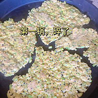 西兰花豆腐鸡蛋饼—做个早餐77吧！