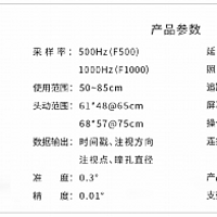 闯入2024全球互联网大赛总决赛！七鑫易维“牵手”桐乡共谋发展