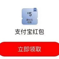 工行小雪节气礼抽奖必得支付宝红包10-5元