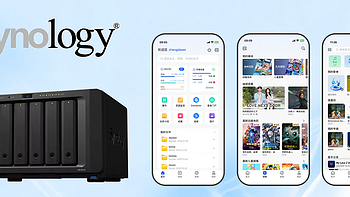 800元二手群晖能干啥？我用一款 App 实现了所有想要的功能