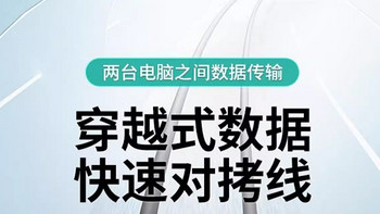 不花钱的同一套键鼠跨电脑使用：barrier键盘鼠标共享