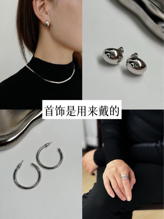 我愿一年戴300天的小众银饰｜精简首饰