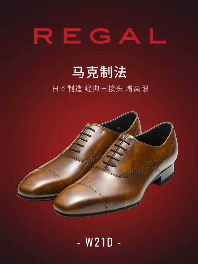 穿一点应季的颜色。卡其色系的正装穿搭。真的是最适合秋天的颜色🍂
沙色的衬衫和套西
配上深棕色的皮鞋👞
氛围感一下就上来了
不得不说丽格的这双W21D
光泽感非常好💡
也比想象中好穿一些
暴走一天也没有