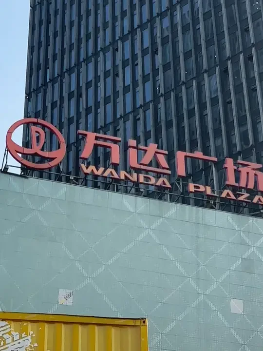 哇~大降价啦！妈妈们快来~亲子装羽绒服，1开头直播中！ #反季羽绒服 #儿童羽绒服 #保暖又好看 #高品质羽绒服 #亲子装羽绒服