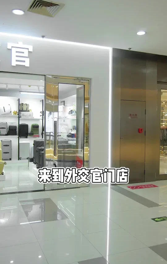 #行李箱#出行好物推荐#diplomat外交官箱包