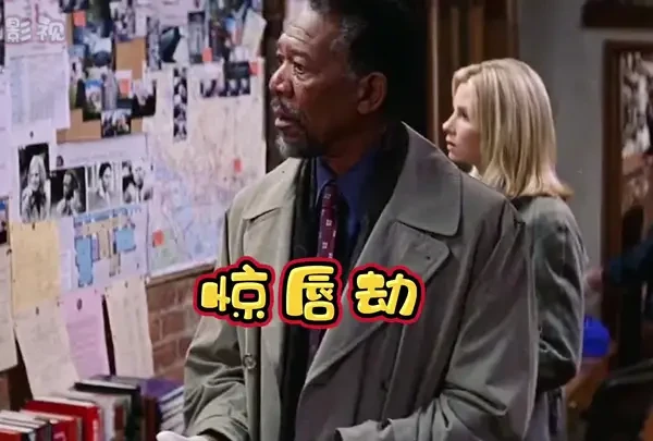 #影视解说 #热门影视解说