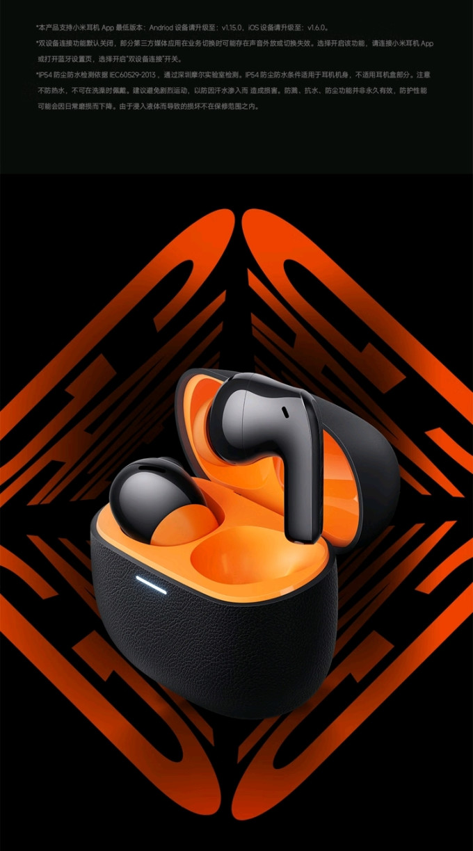 红米蓝牙耳机怎么样 旗舰三单元,降噪新高度:redmi 红米 buds 6 pro