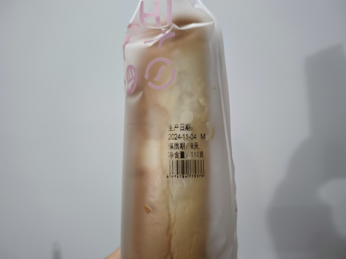 熊治面包