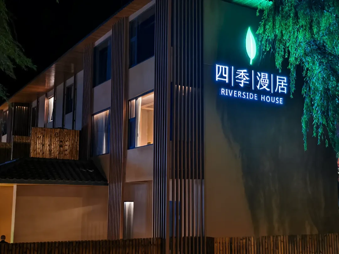 九寨沟住宿指南:各片区酒店优缺点详解及最佳推荐