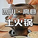 冬季洗浴中心美食之旅：从广式早茶到羊肉汤，温暖你的味蕾