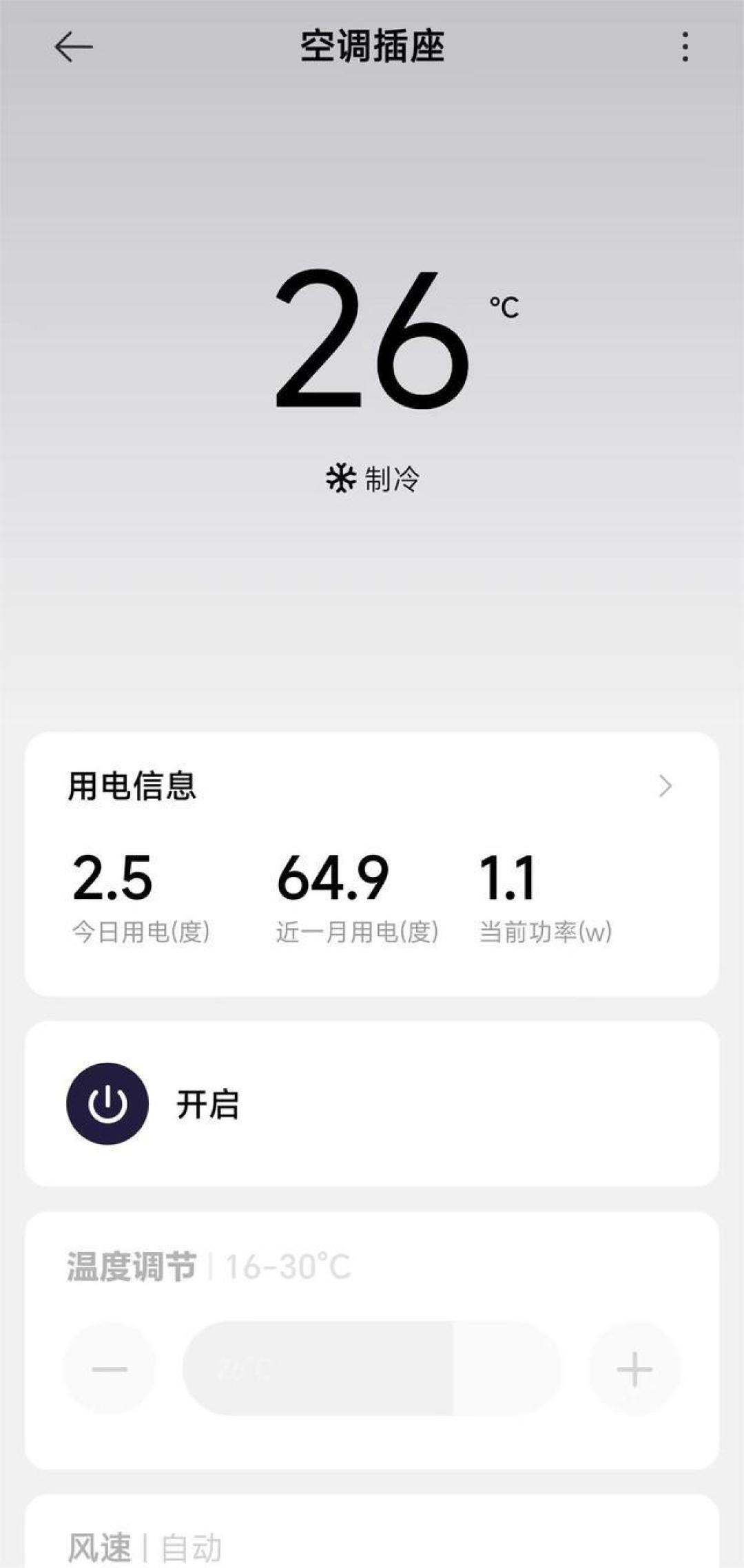 深度解析智能家居:如何全方位提升生活质量
