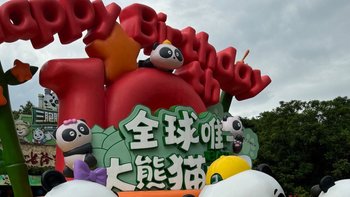 长隆归来，简单说说长隆之旅的旅行建议及感受（三） 