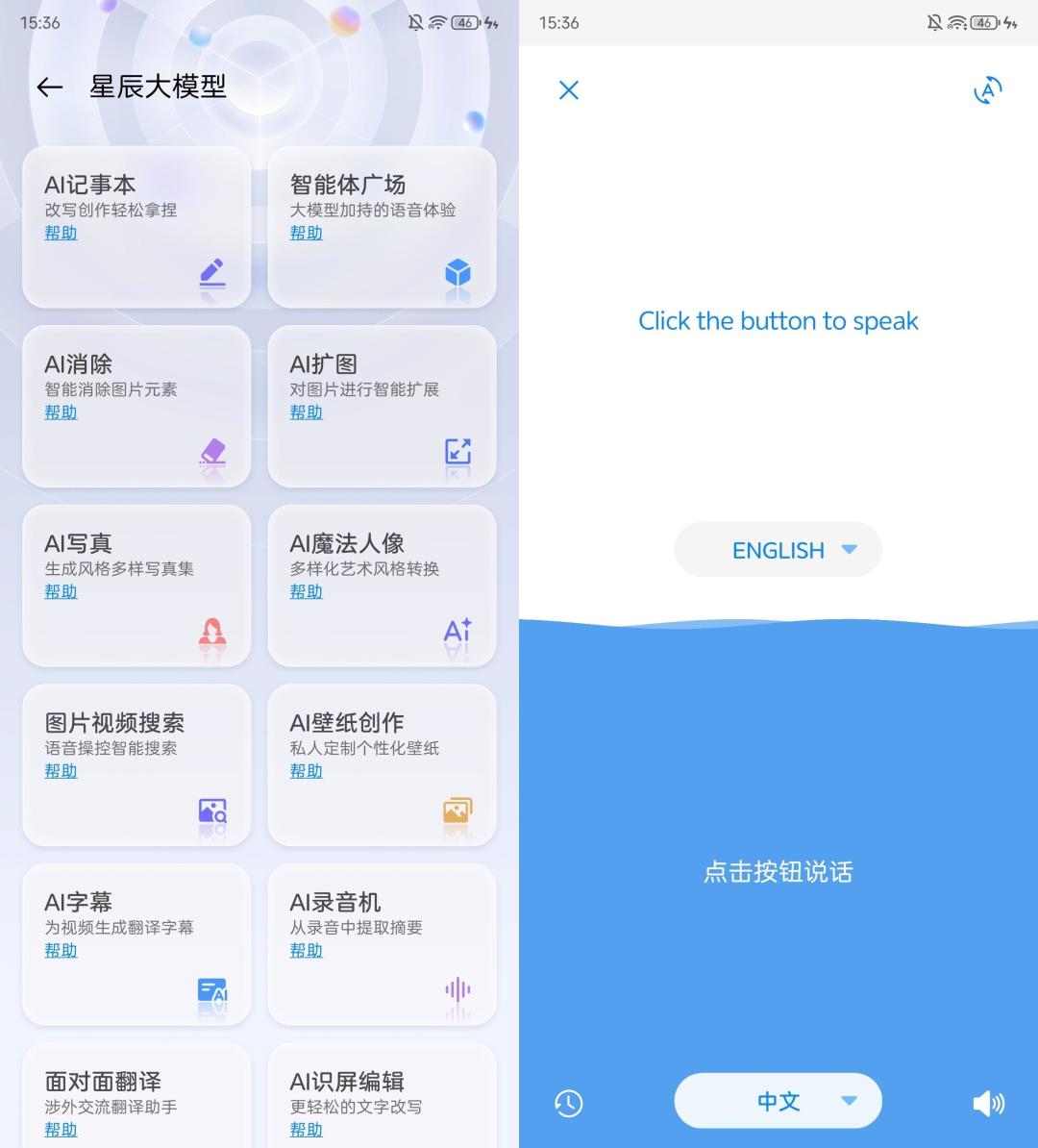 PhoneTalk:反“孔”精英,向“不完美”宣战,努比亚 Z70 Ultra上手评测