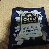 最香最香的茉莉花茶