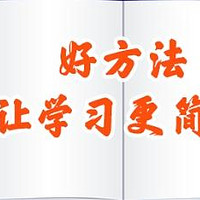 黄冈优课是不错的学习工具