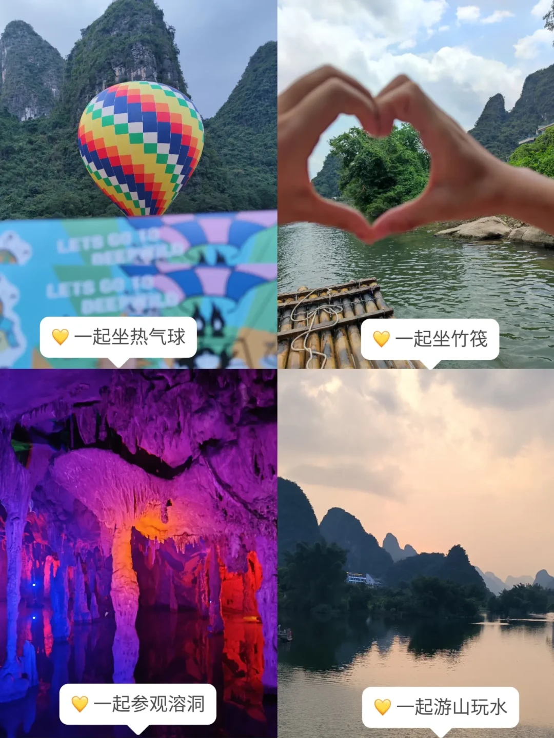 情侣约会新玩法:创意实惠活动推荐,打破传统模式