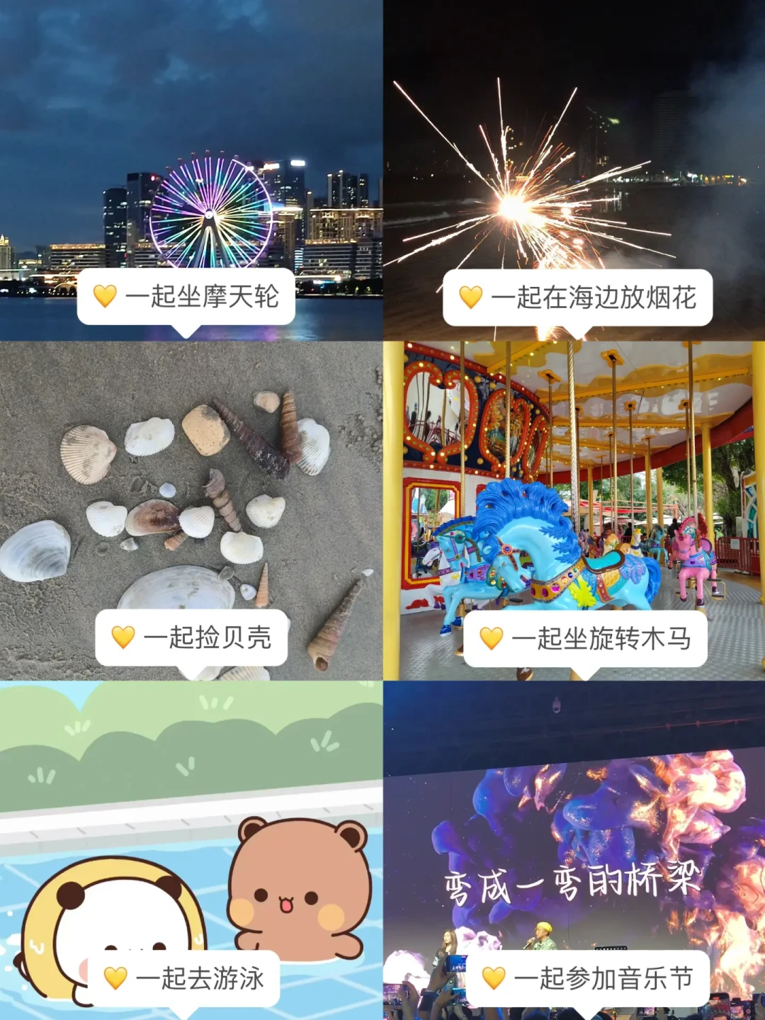 情侣约会新玩法:创意实惠活动推荐,打破传统模式