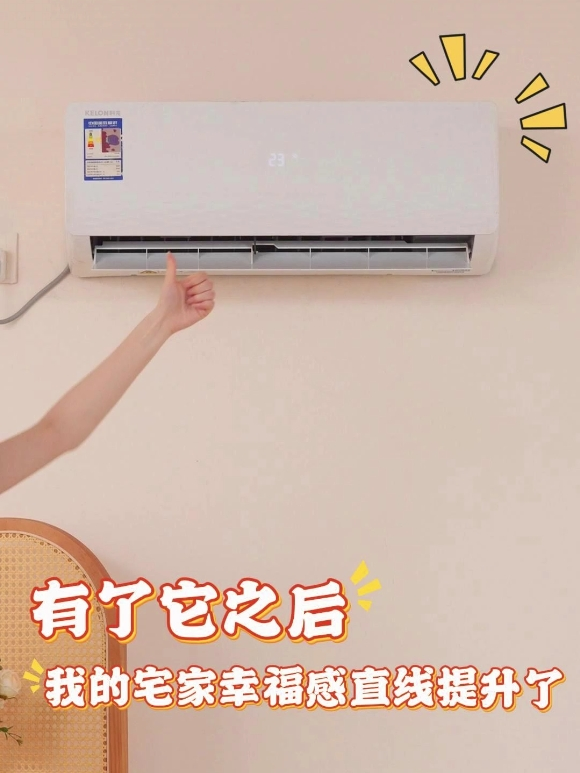 有了它之后,我的宅家幸福感直线提升了