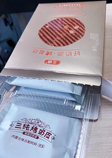 健康小零食，三纯烤奶皮子