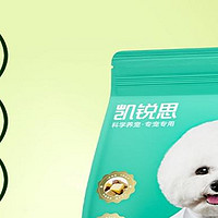 关注爱犬精准需求，凯锐思鸭肉梨犬粮备受好评