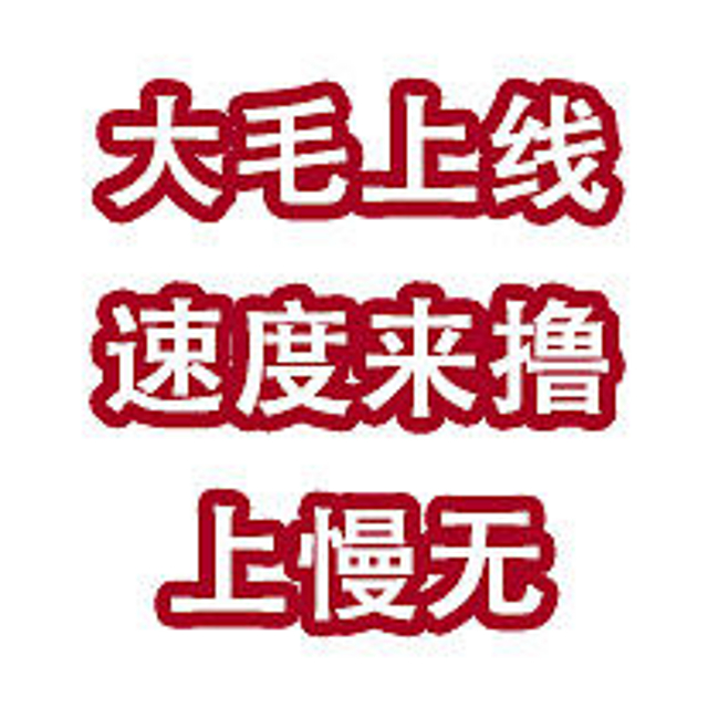 光大二卡撸200元，中信258元奖励金，大毛上线速度来撸！