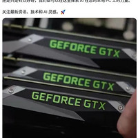 NVIDIA再战CPU界，Intel如何应对？