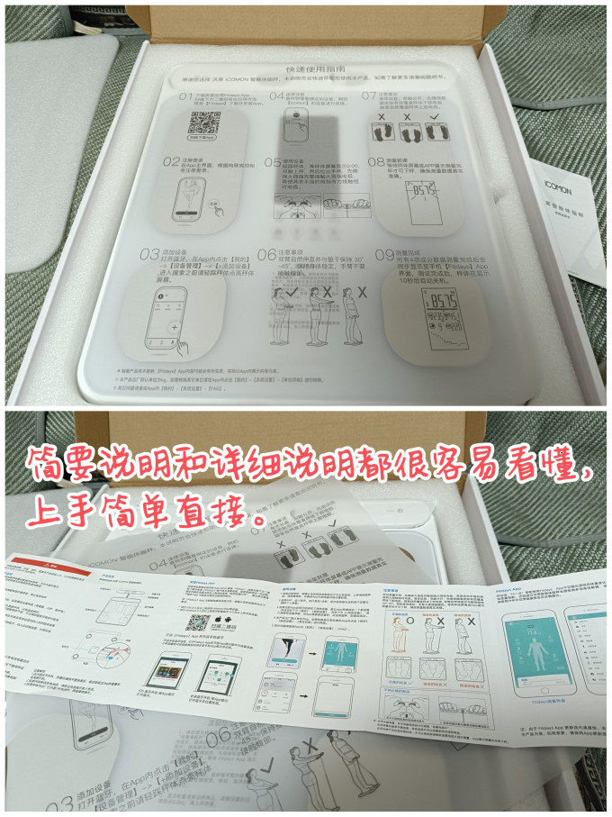 沃莱电子秤