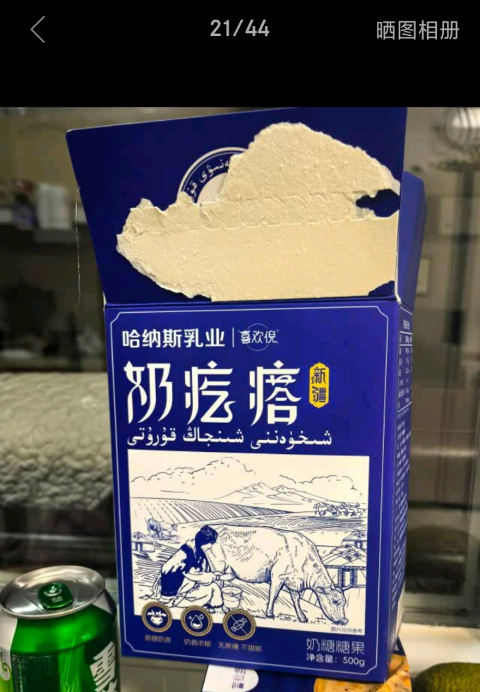 哈纳斯乳业糖果巧克力