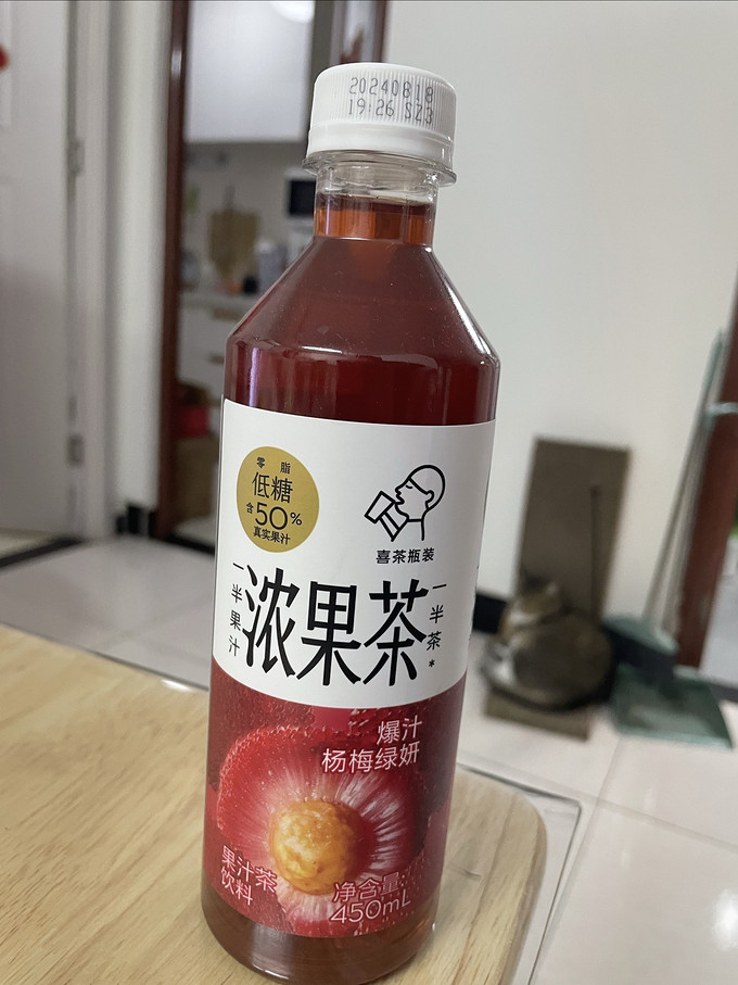 喜茶茶类饮料