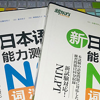 生活日语｜「プリペイドSIM」是什么意思？和你手机上网有关