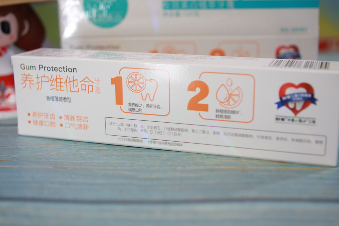 舒客牙膏