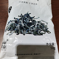 1毛钱买的东北黑木耳丝50g