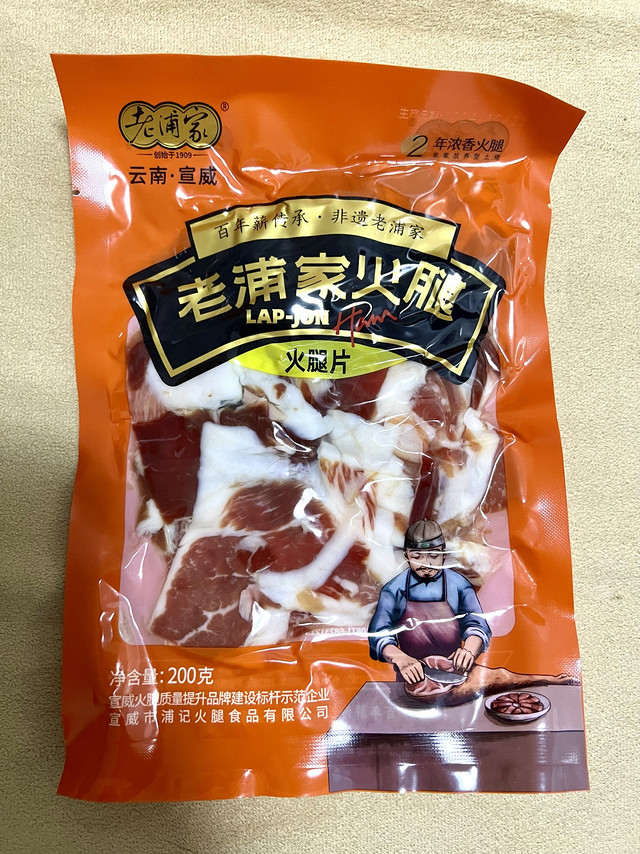 佐餐佳肴—宣威干切火腿片