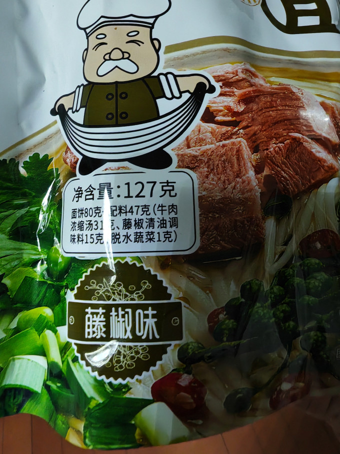 安食六和方便面/粉