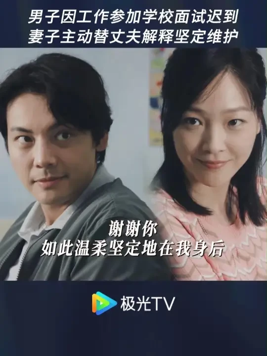 有无条件支持自己的爱人真的很幸福！ #太阳星辰  正在#极光TV 热播！#陈伟霆