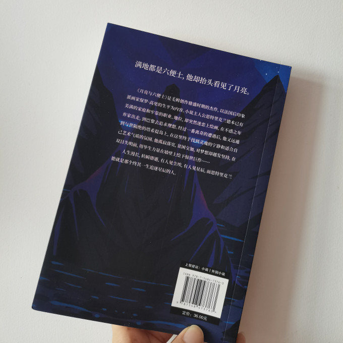哈尔滨出版社小说