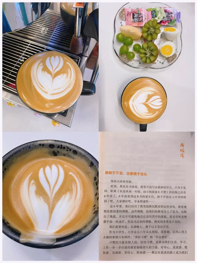 早餐打卡｜肯尼亚麒麟雅佳