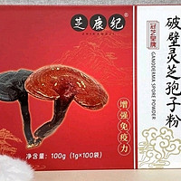 哪个品牌灵芝孢子粉纯正品质好？