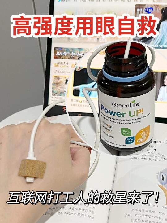 互联网打工人的救🌟来了！不是智商税！