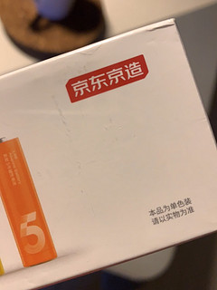 第一次买京东这个彩虹电池，有什么要注意的吗？