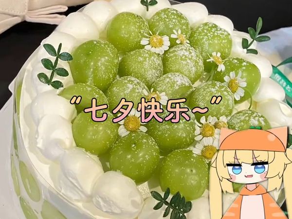 【CP七夕】冰淇淋蛋糕——甜蜜味道只为你