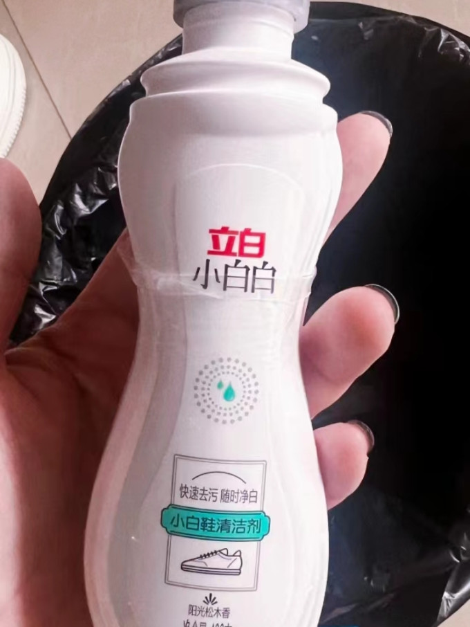 衣物清洁